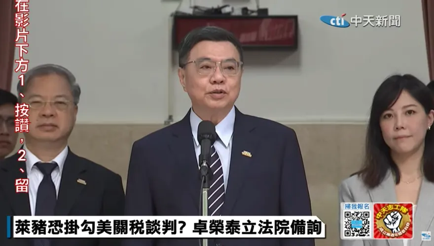楊金龍曝台幣暴漲凶手　卓榮泰：嚴辦！絕不容許炒匯禿鷹