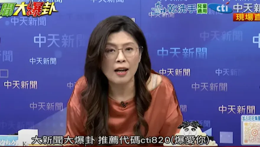 影/鄭麗文：日本、歐盟不跪了　只有台灣在幫美國給自己插刀