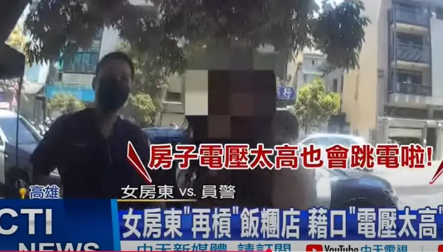 影/飯糰店女房東「貼對話截圖」自清　控恐嚇「要殺我」