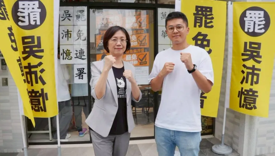 揭大罷免「超前告發」內幕！翁曉玲轟中選會：可恥至極