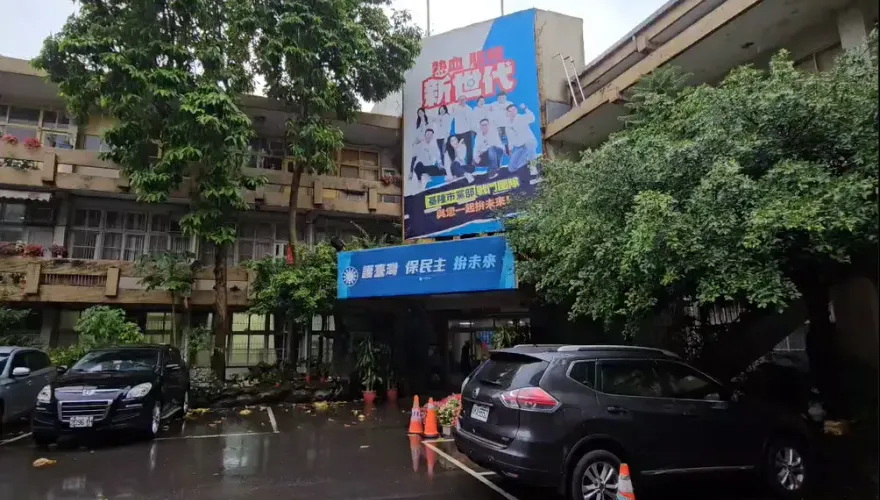 檢調突二度搜索國民黨基隆市黨部！帶回罷團會長韓吉元