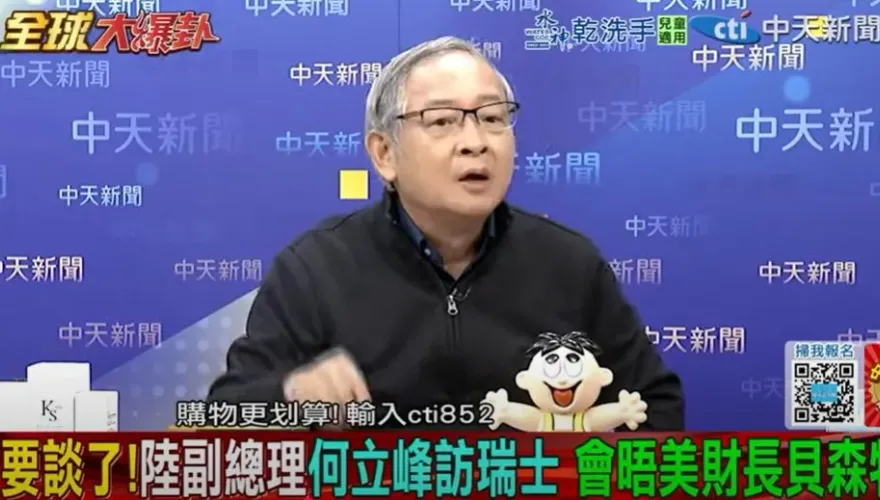 影/中美關稅談判瑞士將登場　林郁方：「厚冰融解」的開始