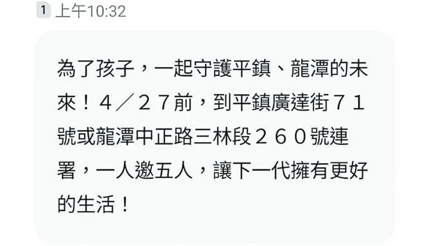 遭指「個資賣罷團」牟利　電信三雄齊發聲明澄清