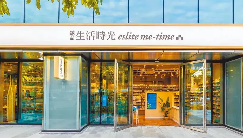 開業3年半…誠品內湖門市要收了！　他分析：本就不該出現