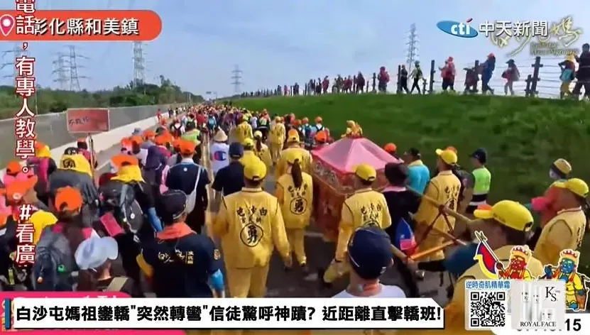 鄉親們心願成真！　白沙屯媽相隔41年進入彰化和美