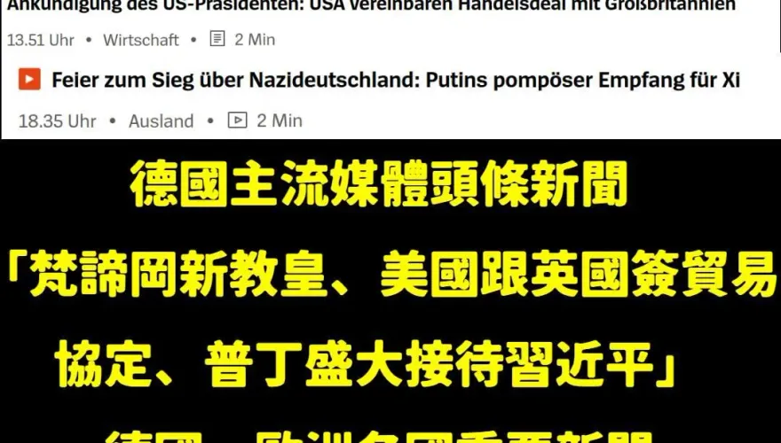 朱立倫被批製造台灣外交危機　粉專曝真相打臉綠營