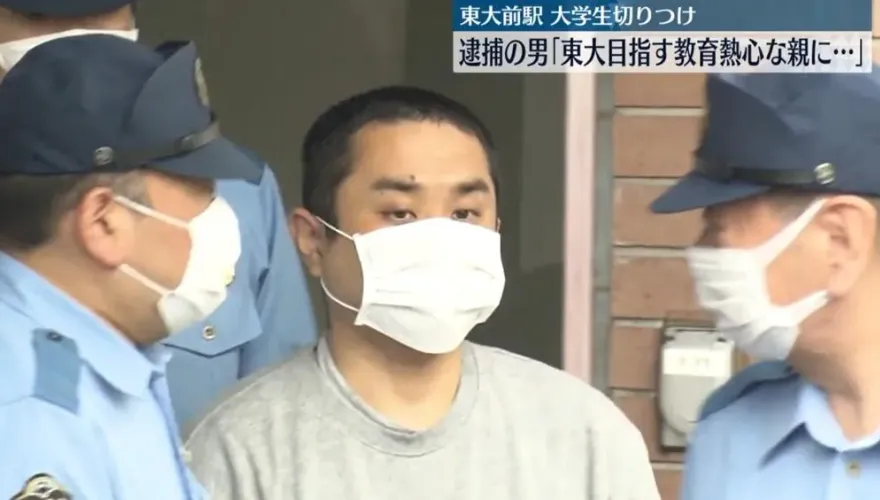 東大旁地鐵站砍人釀3傷！嫌犯喊話學子父母：逼太緊會變我這樣