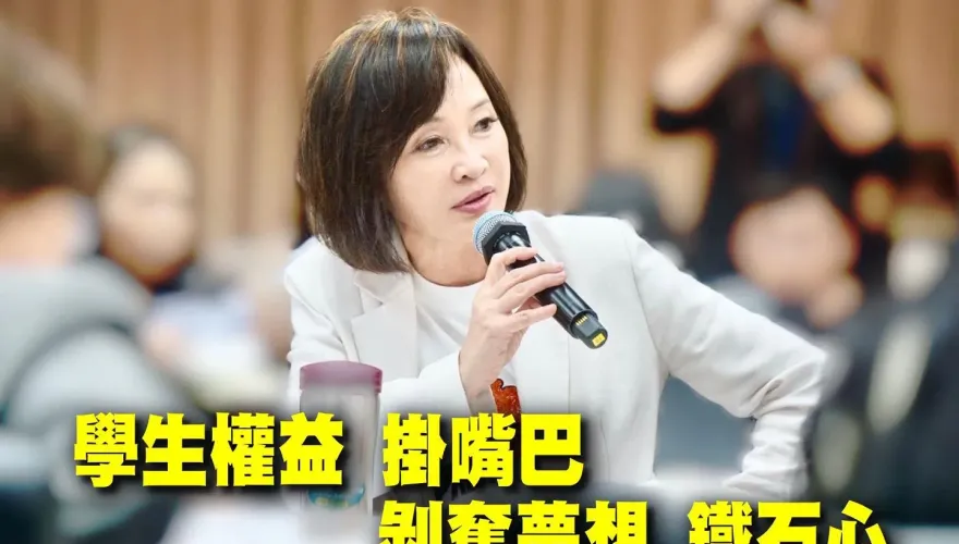 附中生遭取消軍校資格 柯志恩：政府為何對國民如此嚴苛