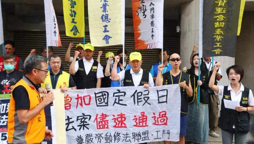 砍7天假要回4+1　工鬥：應得而艱辛的勝利　只是要回一半多1天而已
