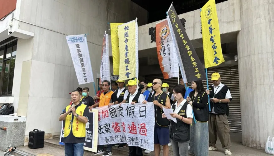 勞團奮鬥9年終於增加國定假日　憂綠全面執政將砍假