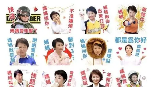「媽媽原諒你」盧秀燕出貼圖啦！　16款盧語錄歡慶母親節