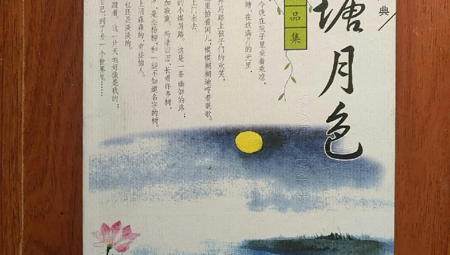 朱自清《荷塘月色》AI率63%！陸學子砸錢求論文過檢測
