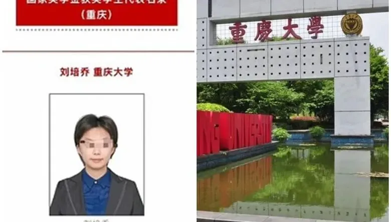 陸女大生發14篇SCI論文　竟是「副院長父親」偷渡掛名
