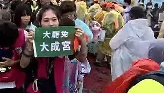 影/白沙屯媽回鑾途中遇「大罷免大成宮」　巧合「倒退轉向繞過」