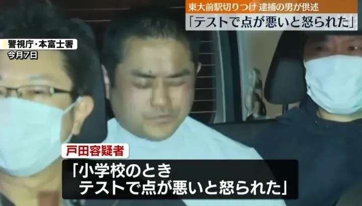 43歲日男地鐵站持刀砍人　稱「父母把小孩逼過頭就會犯罪」