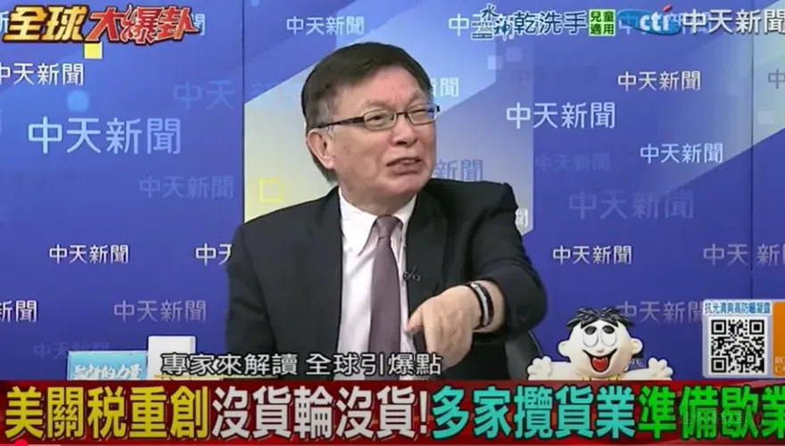 影/美國「主動要求」大陸上談判桌？苑舉正：川普開始示弱