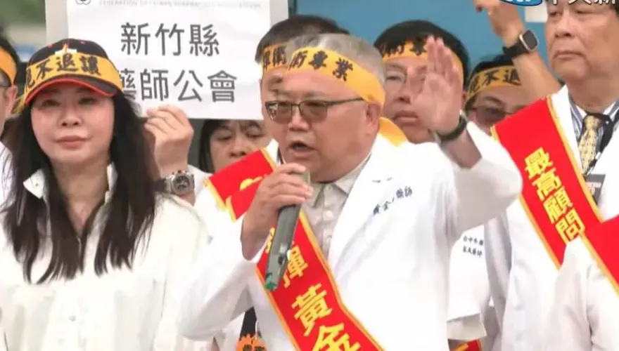 藥師公會提告衛福部長涉圖利！邱泰源：尊重不同聲音