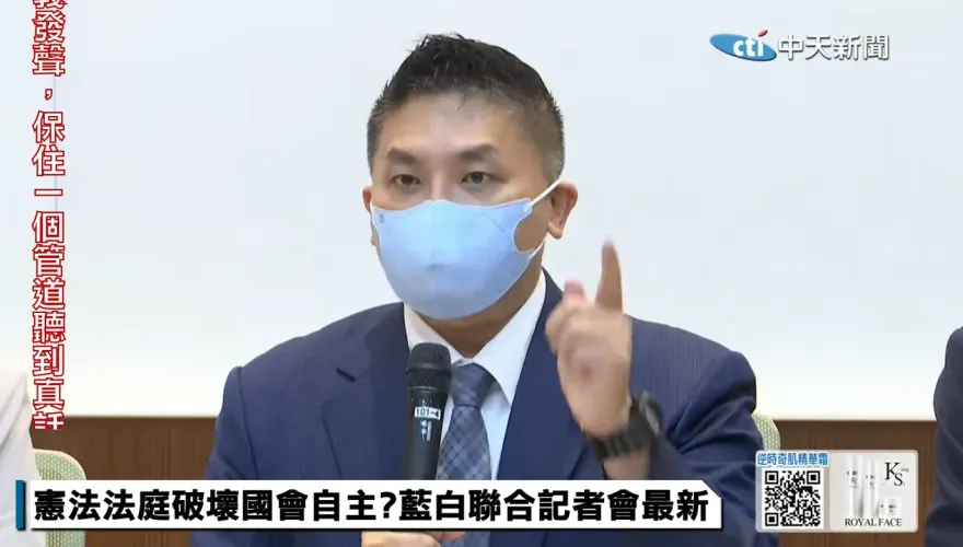 大法官十問吳宗憲怒了！　「司法院成民進黨訴訟代理人」