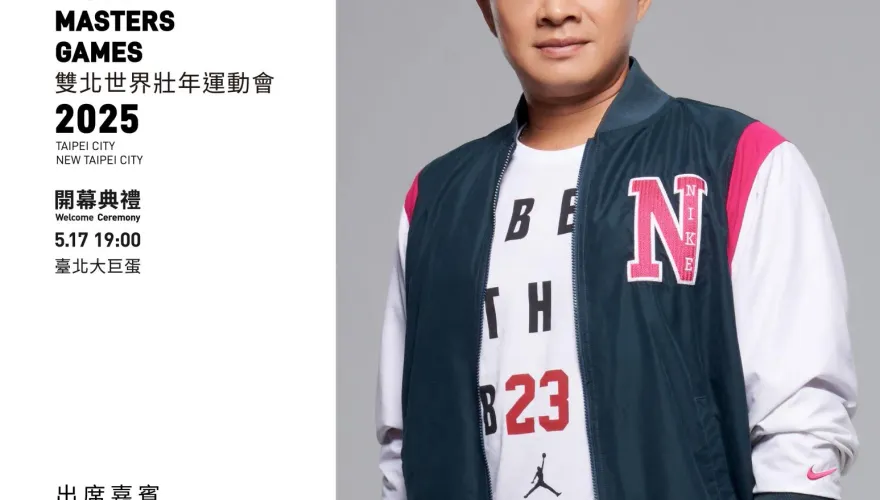 世壯運/首批聖火代表出爐！彭政閔、林郁婷、林友茂帶頭點燃