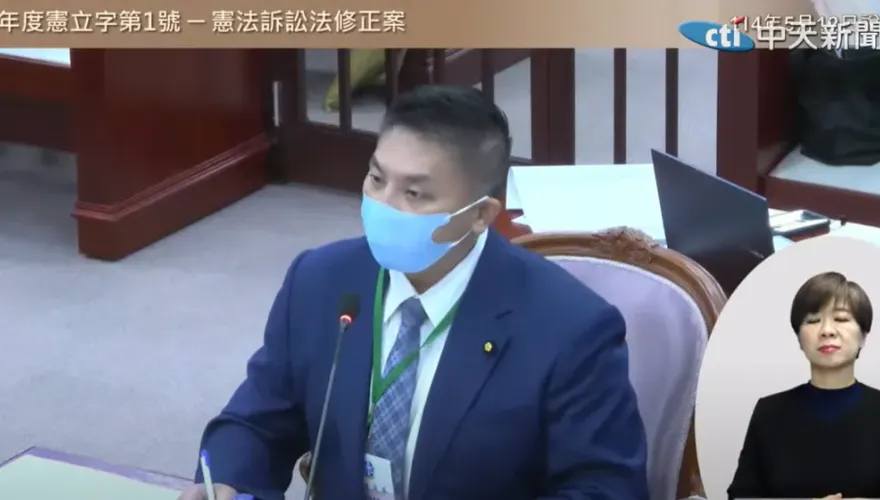 憲訴法說明會大法官人數不足　吳宗憲嗆：恐違法