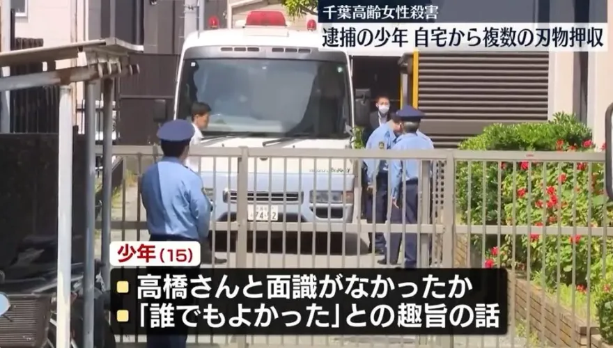 日爆隨機殺人！老婦背中多刀慘死　15歲少年落網：就是想殺人