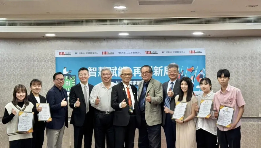 搭全球熱潮！輔仁大學推AI課程助攻數位轉型　打造首批專才