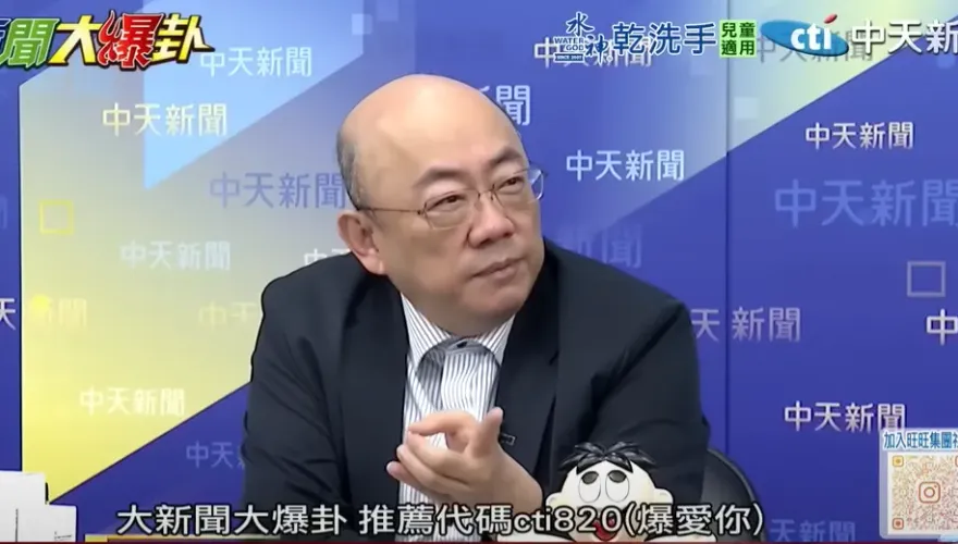 影/大新聞大爆卦　美中關係緩和成大罷免變數？郭正亮分析賴清德可能會轉彎