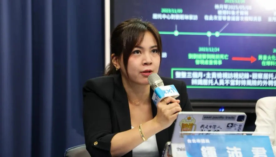 林月琴兼多家兒福督導爽領經費　藍批：出事就變被動督導