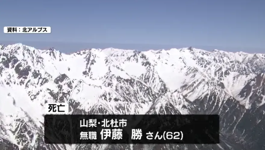 攀日本北阿爾卑斯山遇雪崩　3人遭活埋「6旬翁喪命」