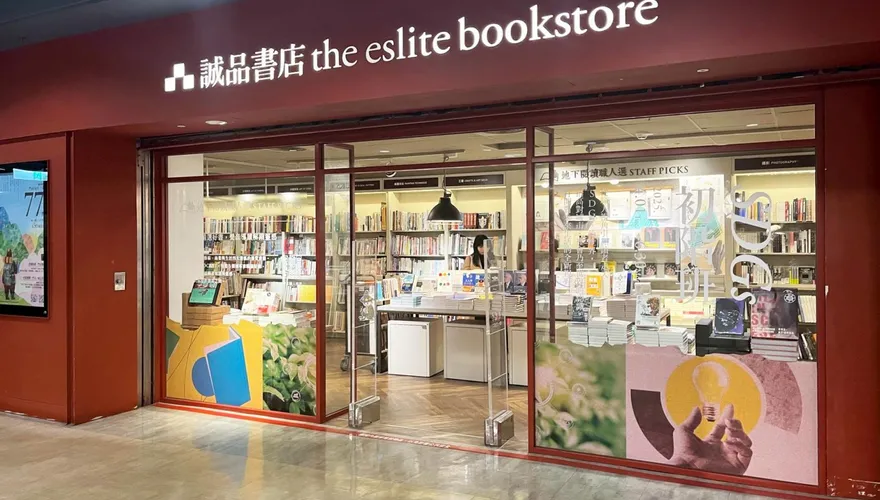 缺工與數位夾擊實體零售　誠品「創新轉型」值得肯定