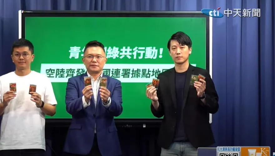 誰在扯後腿？　鍾小平爆「連國民黨里長都擁護吳沛憶」