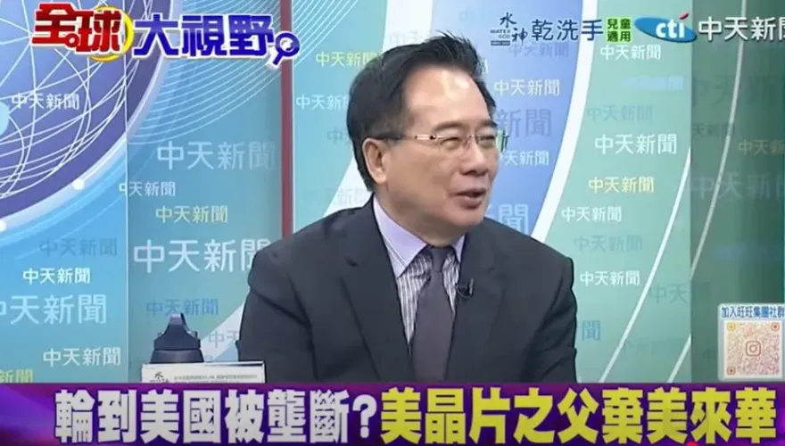 影/美華裔頂尖人才不斷流向陸？蔡正元：跟稀土一樣珍貴