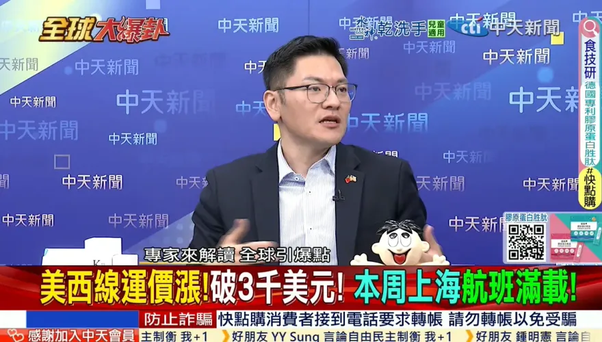 全球大爆卦/川普關稅戰打的是貿易？還是他的面子？