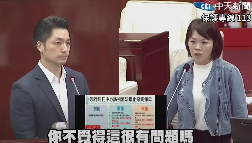 影/簡舒培又被電爆！質詢剴剴案被她絕殺：外聘督導林月琴