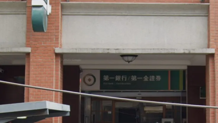 一銀宜蘭分行才遭警搜索　大稻埕分行也淪陷了