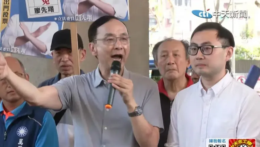綠阻擋海峽論壇　朱立倫怒：讓兩岸退回冷戰甚至會開戰