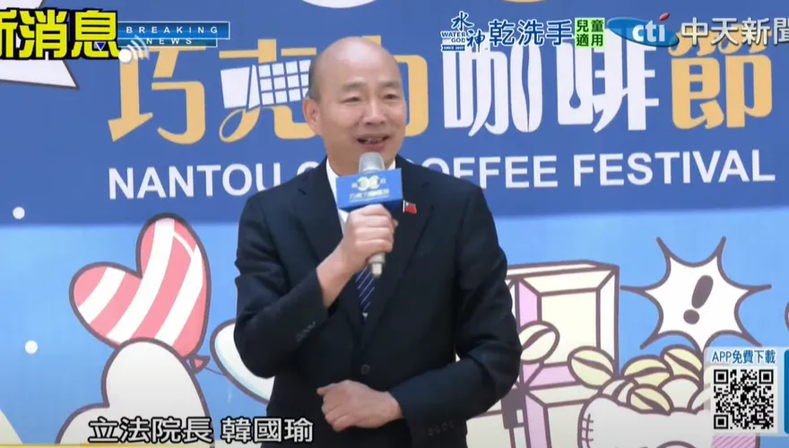 影/韓國瑜不甩綠營抗議！再喊「一龍二鳳」全場嗨翻