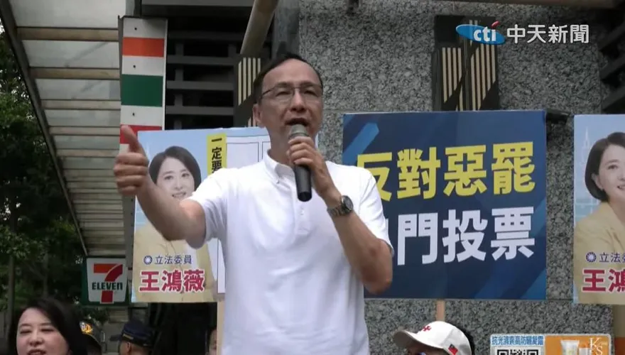 北市藍黨工再遭約談　朱立倫：辦藍不辦綠、司法令人痛心