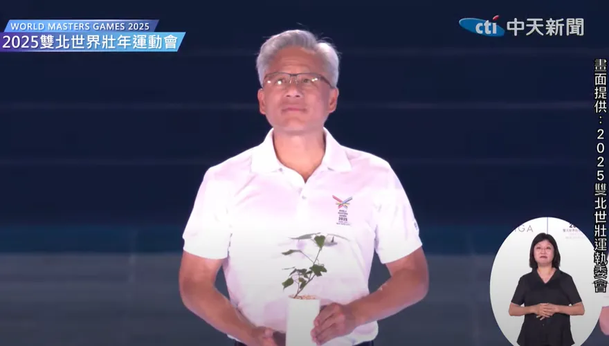 影/黃仁勳引全場歡呼！擔任世壯運「科技」聖火代表種下「希望」樹苗