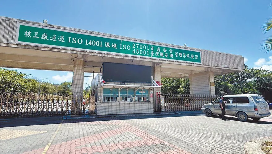 核電歸零！台灣「火力全開」時代來臨　柯志恩1句話諷刺賴政府