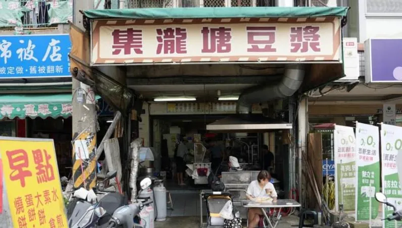 台中人氣早餐店突停業！老闆「接教召令」請假8天　網讚真男人