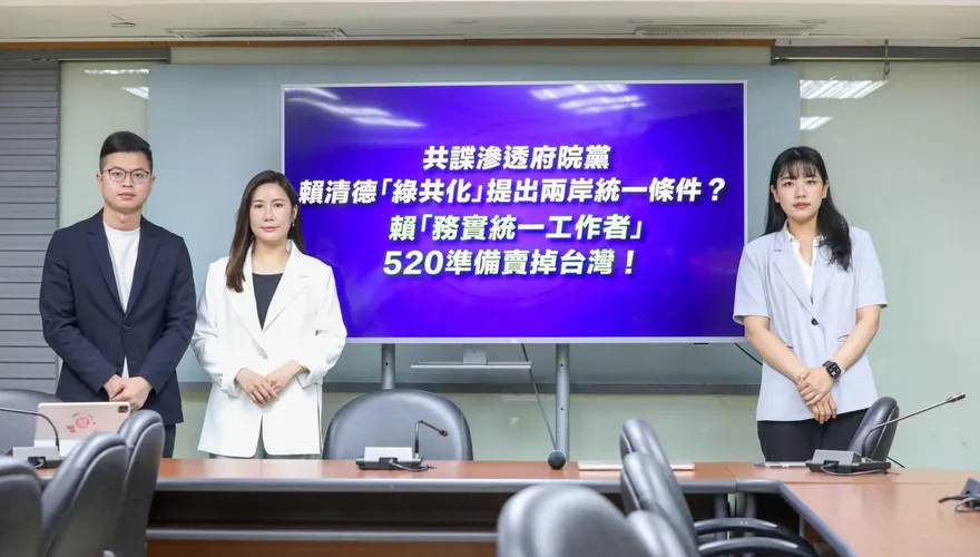 賴清德520前專訪　國民黨轟：荒謬言論盡出