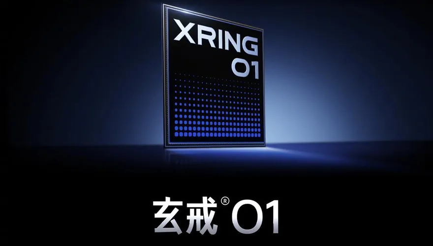 傳小米晶片「玄戒O1」用台積電技術　恐遭美禁止合作