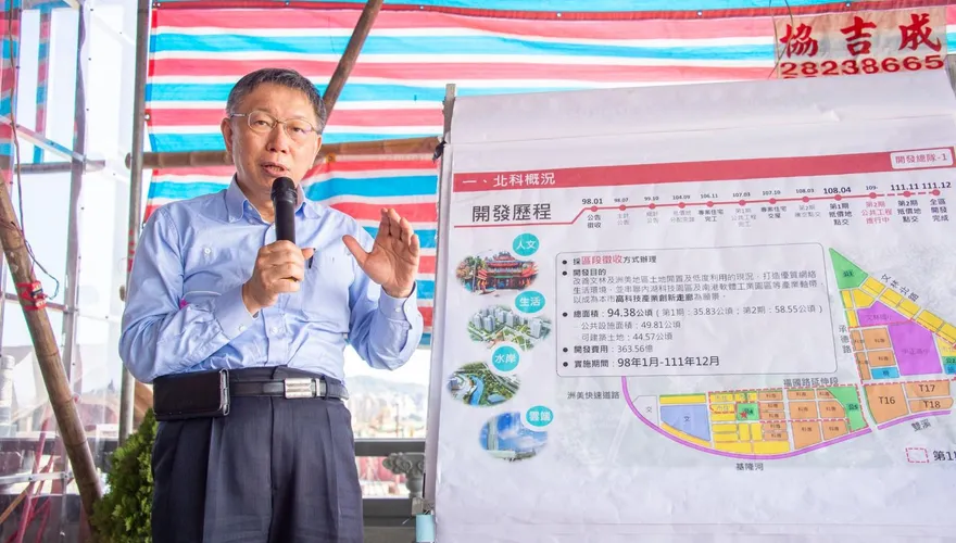 輝達總部落腳台北　陳智菡曝舊照：柯文哲定為蔣萬安高興