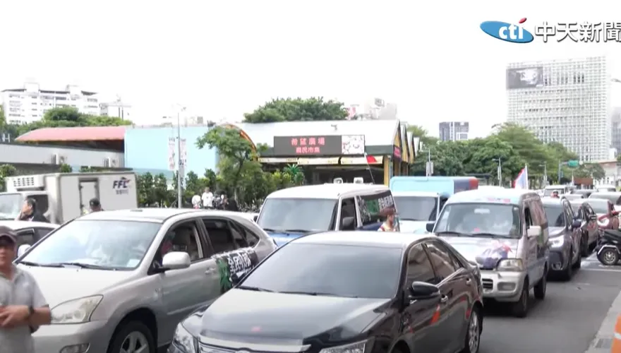 叭！國民黨車隊踢館民進黨黨部　5點20分對賴清德怒按喇叭