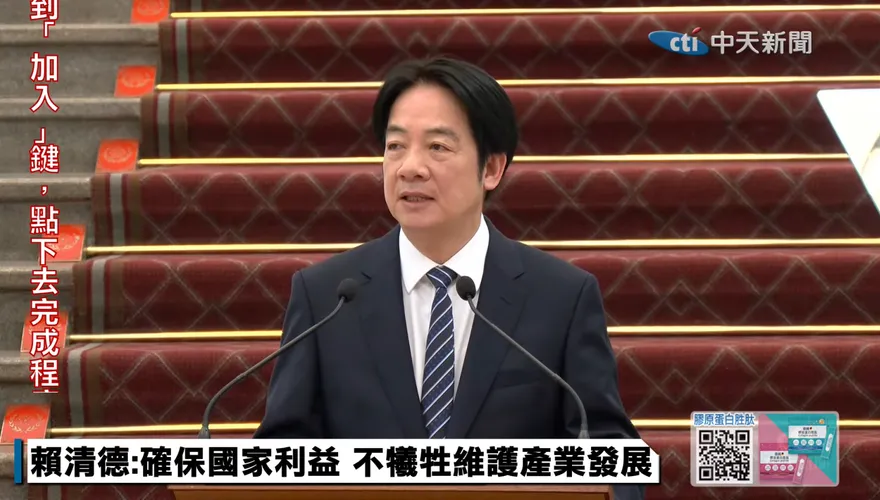 全文／賴清德執政週年演說3元素　民主台灣、韌性精神、訴求團結