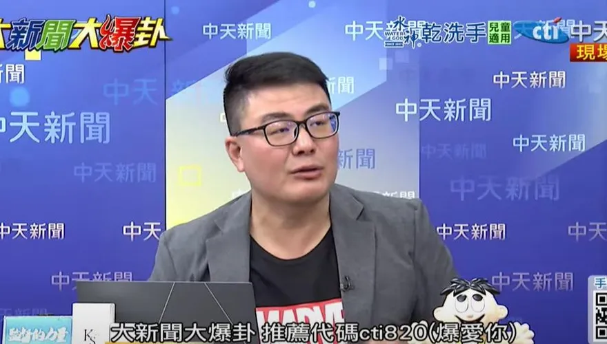 「團結十講」開講後賴清德民調跌！黃揚明：對立更嚴重