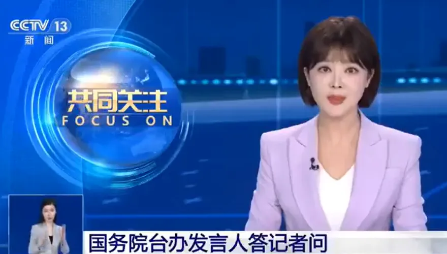 影/央視主播報導賴就職週年談話　脫口稱「兩國」…下秒急改口