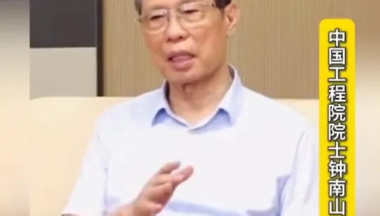 陸新冠疫情再起！陽性率翻倍　鍾南山：「刀片嗓」症狀明顯