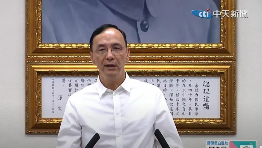 賴清德邀國安簡報　朱立倫：願集思廣益盼勿再仇恨動員罷免